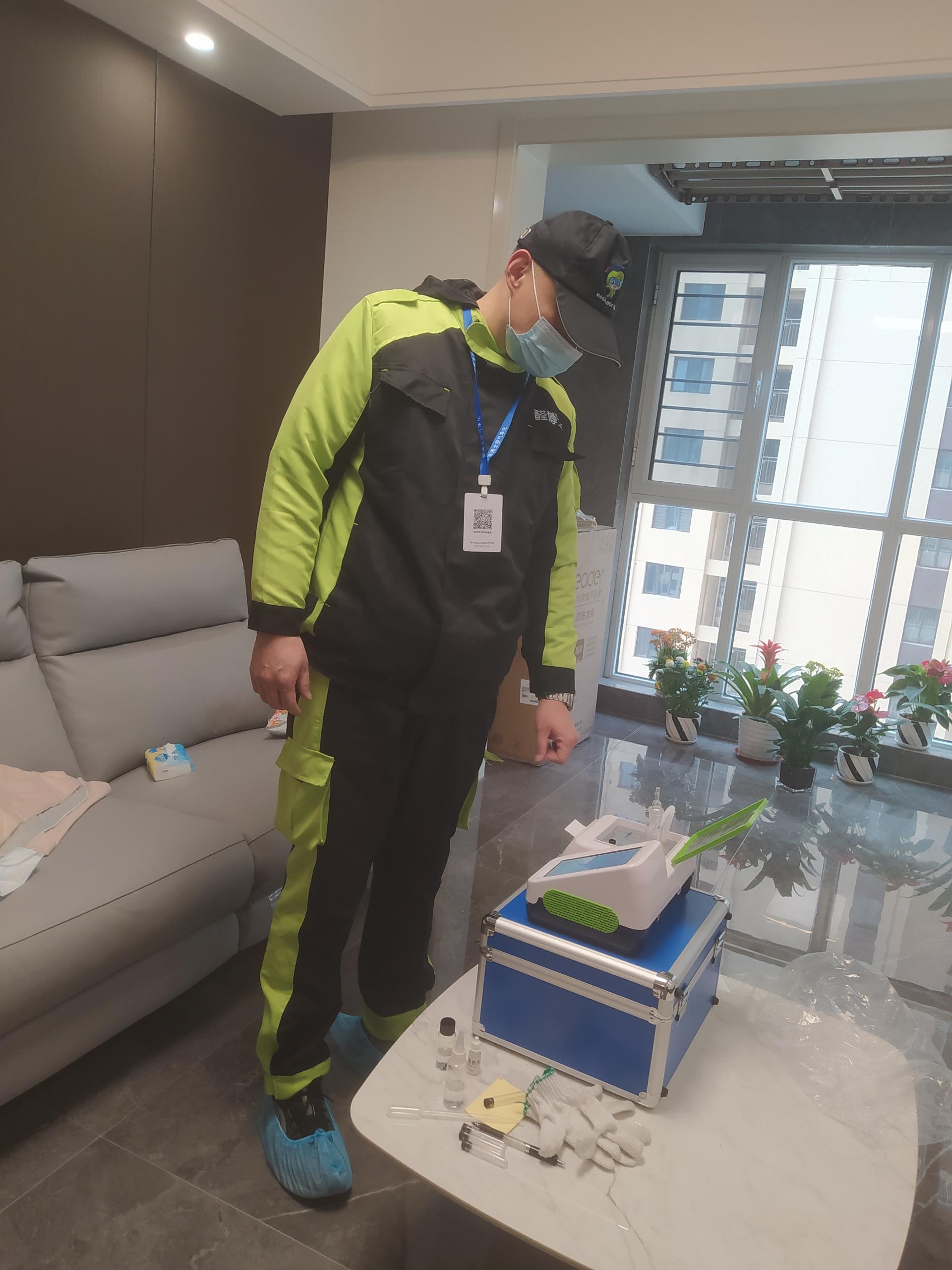 化州壹号学府小区测甲醛 甲醛检测公司